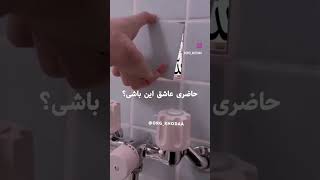 اگر عاشق خدا هستی مشترک کن و کامنت بزار یا الله