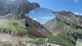 风语演唱《想你的温柔》请大家欣赏独库公路北段风景