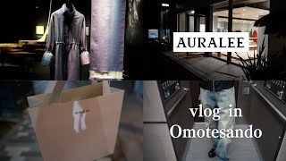 【vlog】AURALEE 25SSのアイテムを遂にGET！本店に行って最高のトップスを手に入れるまでの様子をお届け