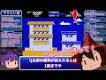 【短いレトゲ実況】１面を紹介『オバケのq太郎ワンワンパニック』 【ファミコン】 ゆっくり レトロゲーム