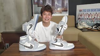 Dior ディオール ×NIKE ジョーダンの本物と偽物を見比べ / 徹底解剖