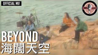 Beyond -《海闊天空》 Official MV