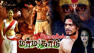 MARMAKADU  | Tamil dubbed movie | Silpakavya | Uday | Roopesh shetty others
