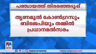 കനത്ത സുരക്ഷയില്‍  ബംഗാളില്‍ ഇന്ന് പഞ്ചായത്ത് തിരഞ്ഞെടുപ്പ് |  Bengal Panchayath Election