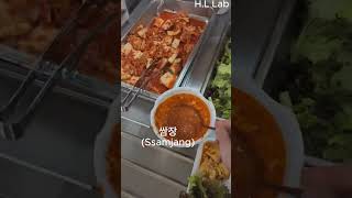 흔한 직장인의  점심#2//What do Koreans eat for lunch?