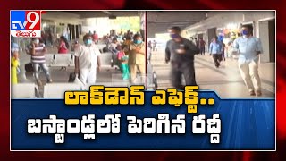 Telangana Lockdown: బస్టాండ్లలో పెరిగిన రద్దీ | Karimnagar - TV9