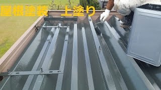 安八町で屋根塗装工事/エイトリハウス/屋根塗装工事専門店