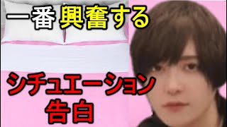 【熱烈峻厳】興奮は〇〇〇が一番重要【俊＆ジャガー＆あずにゃん】