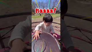 【2歳児】公園で、ひたすら回ってみる！笑 #子供 #男の子 #funny #2歳児 #baby #shorts