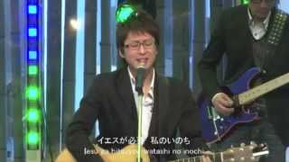 イエスが必要 - ライブチャーチワーシップ Live Church Worship