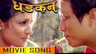 New Nepali Movie Song 2017 - " DHADKAN BHITRA " Title Song || Prashant Tamang || Latest Song 2017