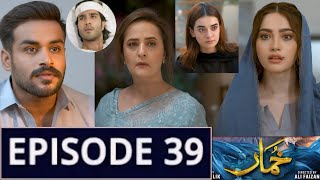 Khumar Episode 39 | Kehkasha Begum Ny Mangi Hareem Se Maafi !