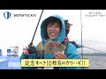 井上直美のcatch u0026eat～最高に美味しい冬の味覚！東京湾カワハギ釣り～【アルファソニックカワハギ】