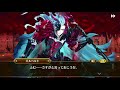 【イドラ】＃27 第14章スタート【idola phantasy star saga】