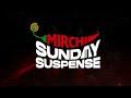 sunday suspense feluda london e feluda satyajit ray mirchi bangla