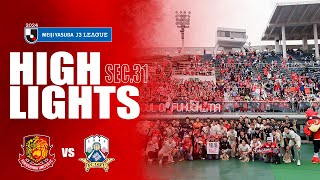 【ハイライト】福島ユナイテッドFC vs FC岐阜｜2024明治安田J3リーグ 第31節