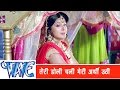 Download तेरी डोली चली Teri Doli Chali - Rakesh Mishra - Bhojpuri Hit Songs 2015 - Prem Diwani To Mp4 3Gp Full HD Video 1