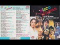 disco toofan non stop part 1