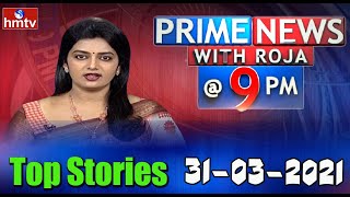 Top Stories | Prime News With Roja @ 9PM | 31-03-2021 | hmtv