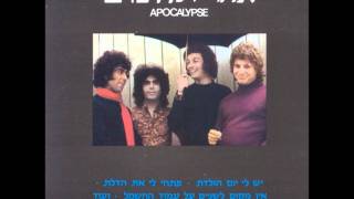 אחרית הימים - אין מקום לשניים על עמוד חשמל