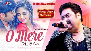 O Mere Dilbar (Video) Dedh Lakh Ka Dulha |Kumar Sanu |  Dhruv Chheda, Harshita Panwar