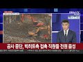 뉴스큐브 신규확진 1 014명…중환자·사망자도 급증 연합뉴스tv yonhapnewstv