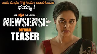 Newsense Telugu Movie Official Teaser || Navdeep || Bindu Madhavi || 2023 Telugu Trailers || NS