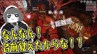 記念に手垢付き秘薬をプレゼントしようとするが、全員に拒否られるシーン【2021/04/15】