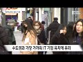 기업혁신파크 마지막 자리 춘천