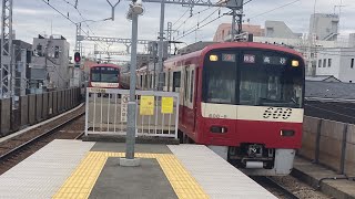 京急黄金町駅通過シーン15