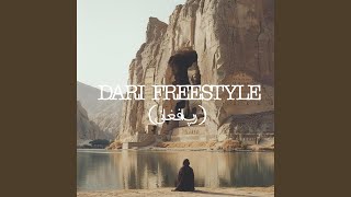 DARI FREESTYLE (رپ افغانی)