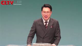 CLTV파워메시지 2019.1.13 주일설교 - 송도가나안교회(김의철 목사) / '성령이 하나 되게 하신 것을 힘써 지키라'