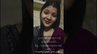 #odiasadsong#mynewvideo ଆରେ ଆରେ