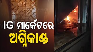 Fire breaks out at market in Sambalpur