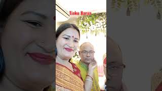 অবশেষে বড় মশাইয়ের দেখা মিলল। 🤣🤣🤣 #tinkubarua #shortsvideo #funnyvideo #wedding #বিয়েবাড়ি