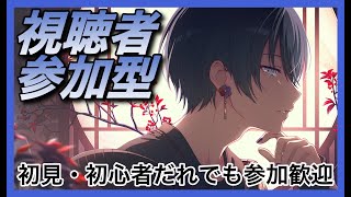 【プロセカ/参加型】15:00から楽曲「ワールド・ランプシェード [reunion]」が追加。ランクマ新シーズン遊んでから新曲も遊んでく🐟