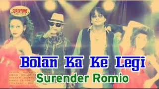 Surender Romio ft. KD - बोलन का के लेगी l Haryanvi Song l Ghane Dina Te Rusi Baithi l Supertone