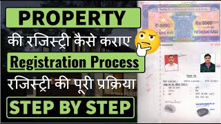 Property Registration Process in India l Jamin ki Registry Kaise kare ? land Registry kaise hoti hai