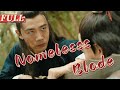 【ENG SUB】 Nameless Blade | Costume Action Movie | China Movie Channel ENGLISH