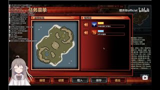 RA3 Commentary 中国红警3二矿超人(A) vs SFT - 烂番茄 (S)