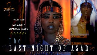 THE LAST NIGHT OF ASAR (A THEATRICAL FILM SHORT) feat. Layla Girle \u0026 Shakka𓏚Ahmose