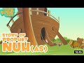 Prophet Stories in English | Prophet Adam (As)| Stories of the prophet |Quran Stories