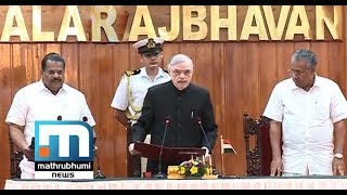 EP Jayarajan Sworn In As Minister| Mathrubhumi News