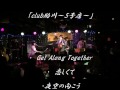 八木　愛介　　2016. 2 .　7 【 sukekyonプレゼンツvol.36 @ 新宿メモリーズ 】2016.02.07 sun