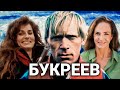 Анатолий Букреев. Эверест 1996