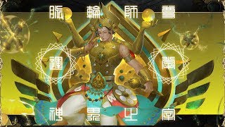 《神魔之塔》「脈輪師尊 ‧ 因陀羅」──「神界之宰」實戰演示