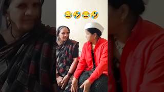 पोरगा पाहायला आल्यावर ? 😂🤣😂🤣 #comedy #funny #comedyvideo #indurkar