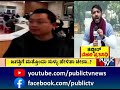 ಜಗತ್ತಿಗೆ ಮತ್ತೊಂದು ಸುಳ್ಳು ಹೇಳಿತಾ ಚೀನಾ hmpv outbreak in china public tv