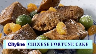 How to make steamed Chinese fortune cake (Fa Gao)