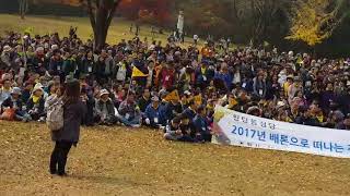 2017 배론성지순례 청담동성당